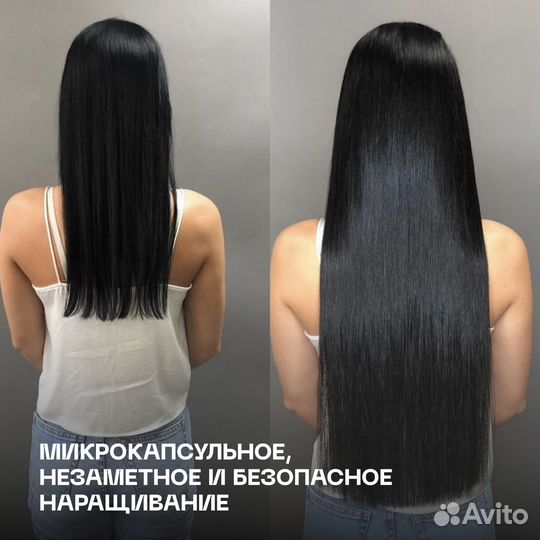 Наращивание волос модель