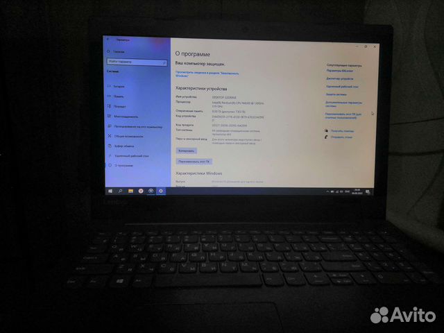 Ноутбук Lenovo