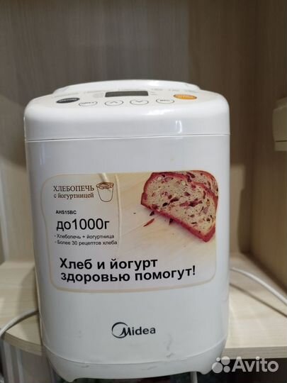 Хлебопечка