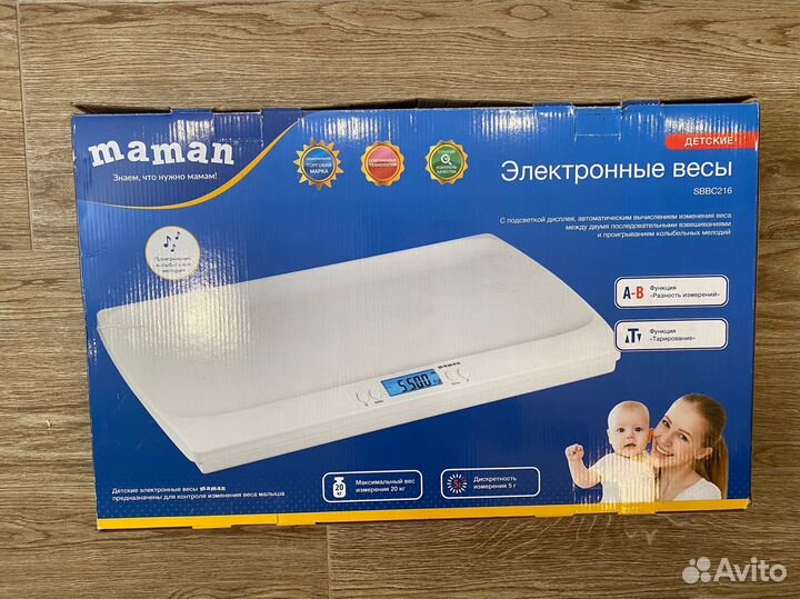 Детские весы для новорожденных