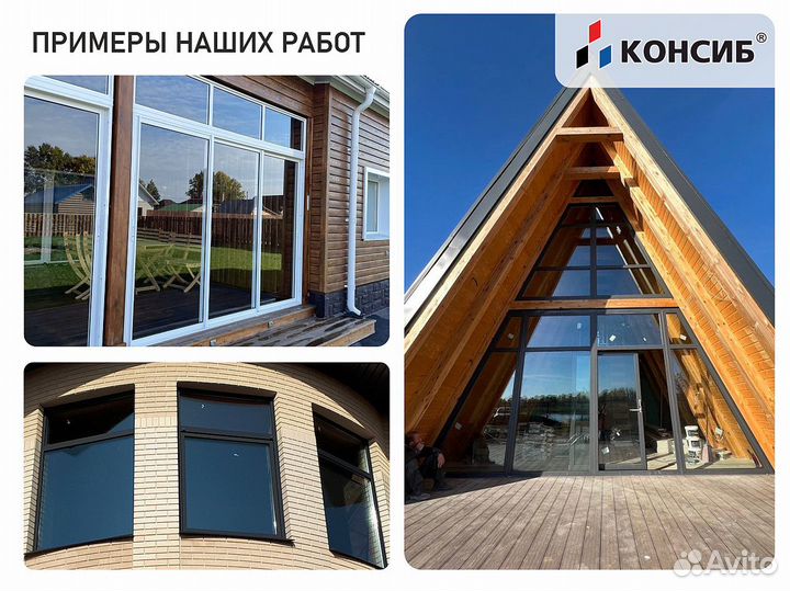 Окна пвх с завода под заказ