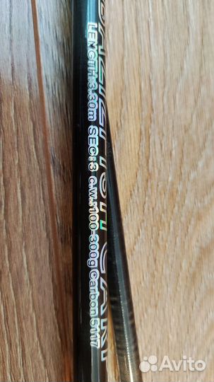 Карповое удилище