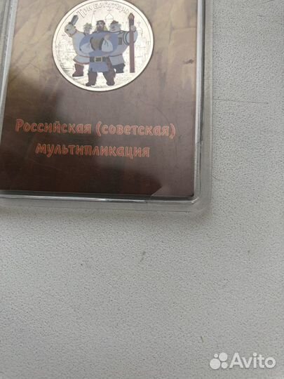 Мультики цветные