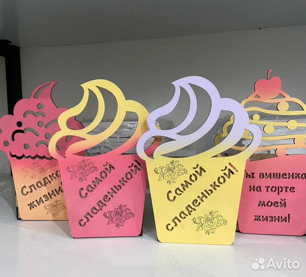 Подарочный ящик