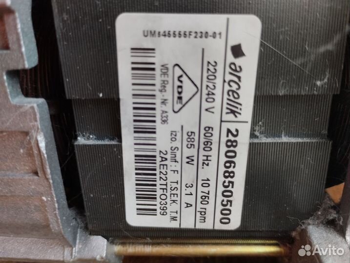 Двигатель для стиральной машины, Отечественной