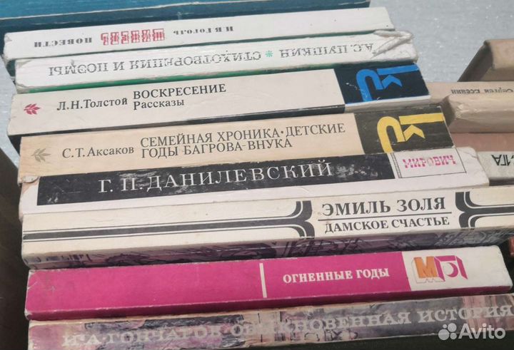 Классики и современники