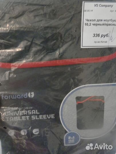 Продается новый чехол для планшете/нетбука 10.2