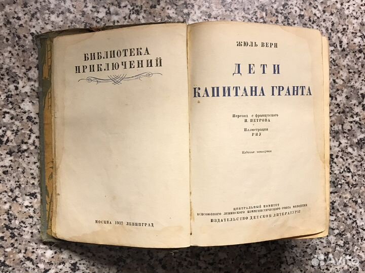 Старые антикварные книги