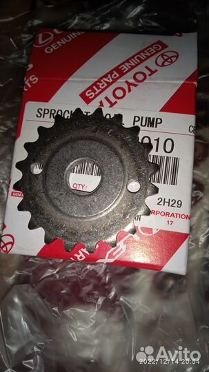 Шестерня маслонасосa