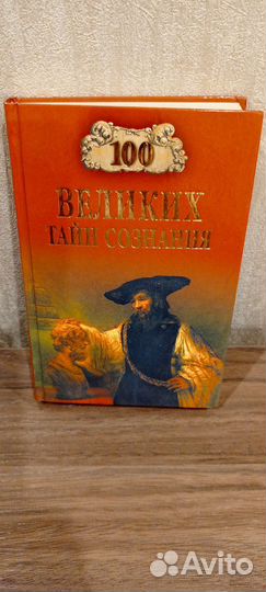 Книги из серии 