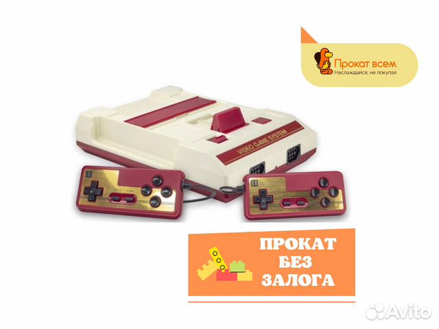 Игровая приставка Dendy Денди