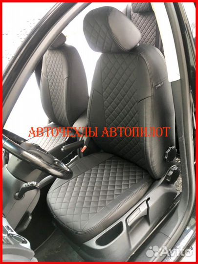 Чехлы Автопилот Skoda Octavia A5 из экокожи Ромб