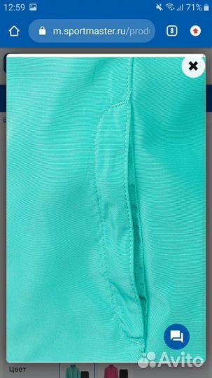 Костюм спортивный