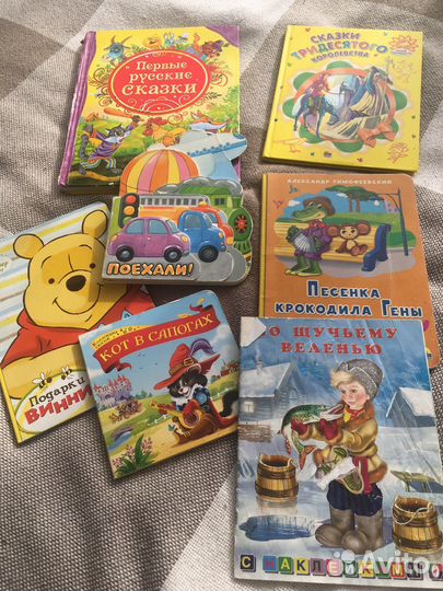 Детские книги от 0 до 6