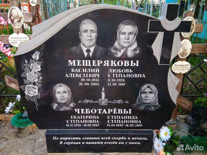 Гранитные памятники. Изготовление, реставрация