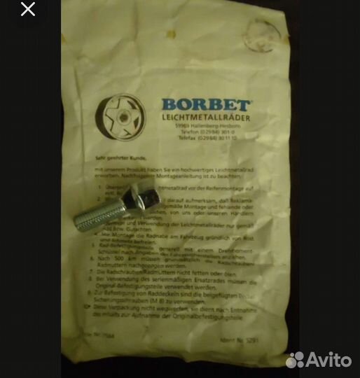 Болты автомобильные Borbet