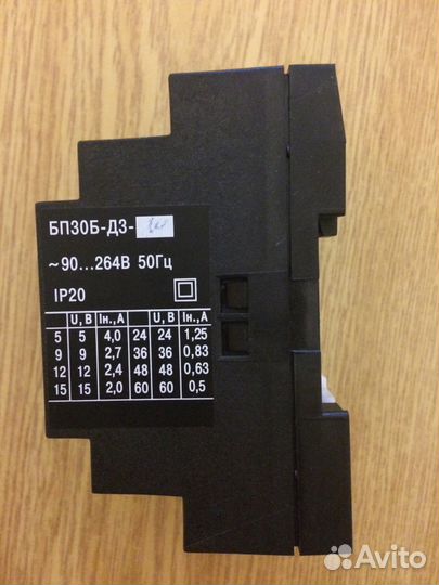 Блок питания 