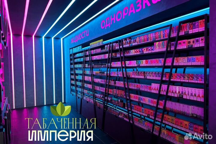 Готовый Бизнес с высоким доходом «Табаченная импер