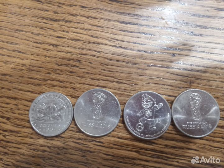 Юбилейные монеты