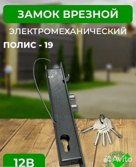 Камера видеонаблюдения