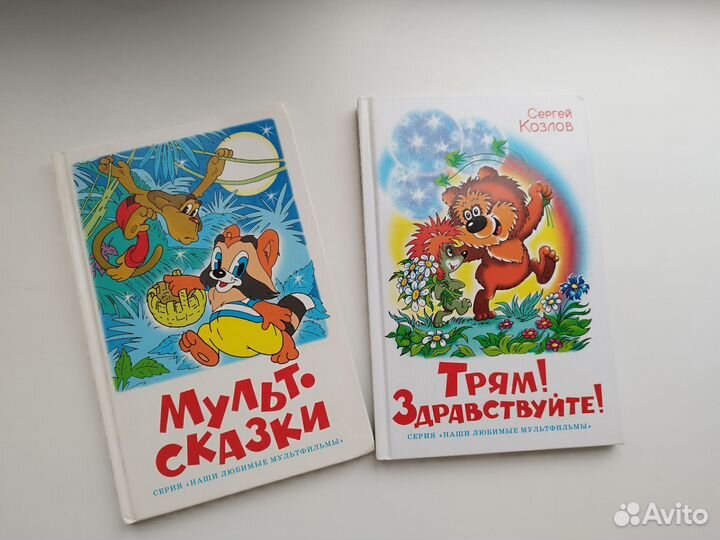 Книги для детей пакетом