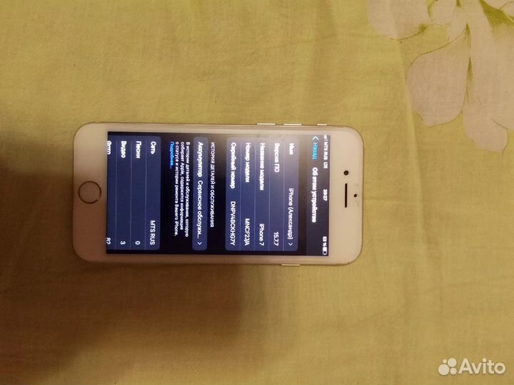 iPhone 7