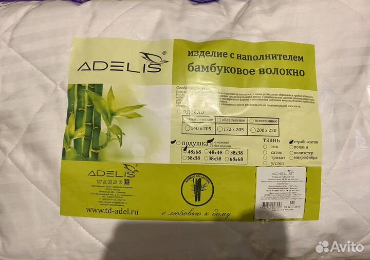 Подушка новая бамбук+лебяжий пух