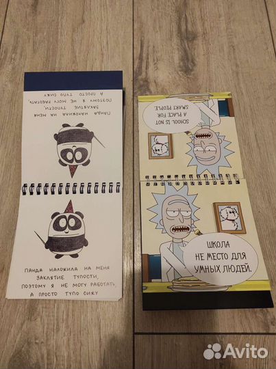 Статусы для рабочего стола