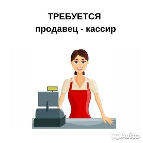 Продавец-кассир (Никольский 62)