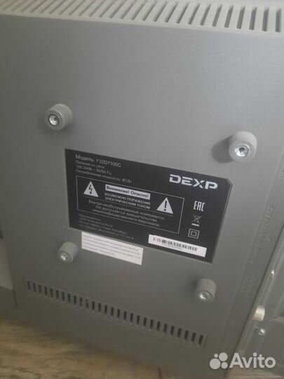 Телевизор бу