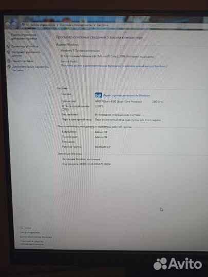 Игровой компьютер