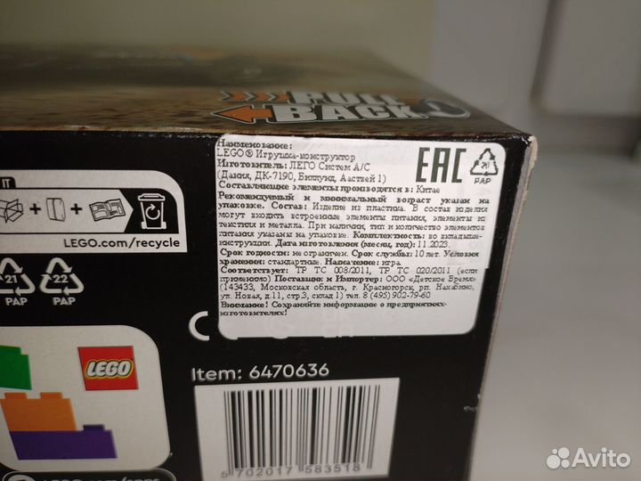 Lego Technic Гоночный автомобиль. Новый, запечатан