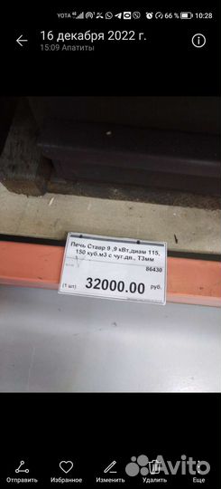 Каминная печь с чугунной дверцей