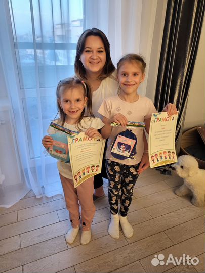 Логопед онлайн