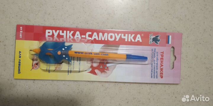 Ручка-самоучка для левшей