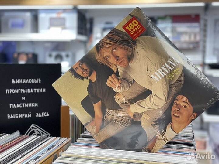 Виниловые пластинки Nirvana