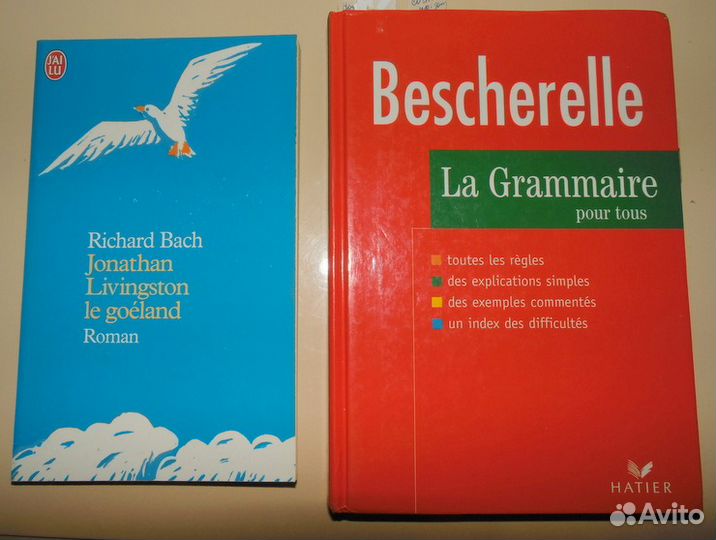 Учебники, словари, пособия, пересылка по России