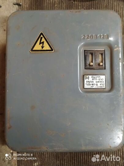 Понижающий трансформатор 220/12 и 220/36