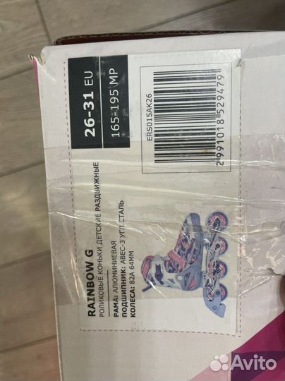 Ролики детские 26-31 размер