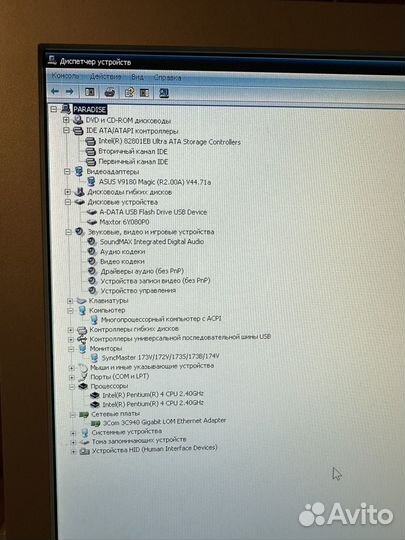 Принтер HP в сборе с компьютером