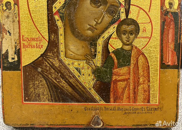Икона Казанская Пресвятая Богородица