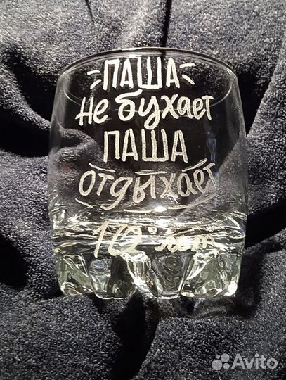 Гравировка на бокалах в Брянске