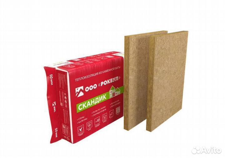 Утеплитель Rockwool лайт баттс скандик 800х600х50