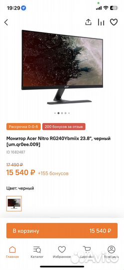 Монитор Acer 24 дюйма