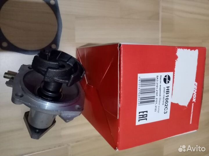 Насос водяной ваз 2101-07, 21, 213 