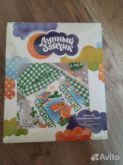 Детское постельное белье новое