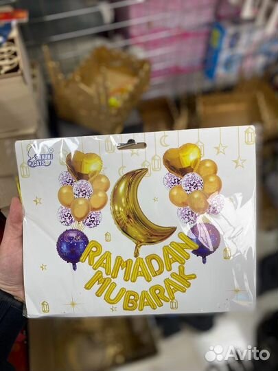 Рамадан мубарак