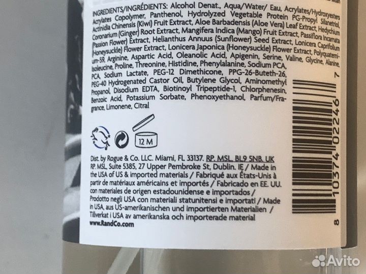 Спрей R co Dallas для объема