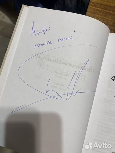 Книги о мотивации и успехе