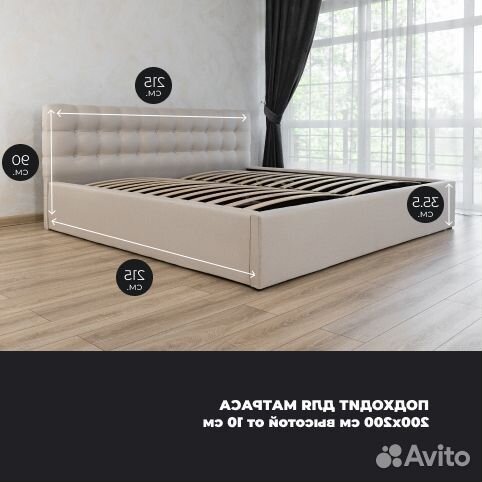 Кровать Евро 200 на 200 с мягким изголовьем